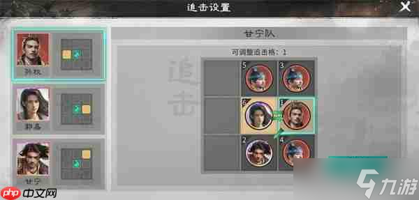<a id='link_pop' class='keyword-tag' href='https://www.9game.cn/sgtxgx/'>三国天下归心</a>甘宁核爆队玩法攻略