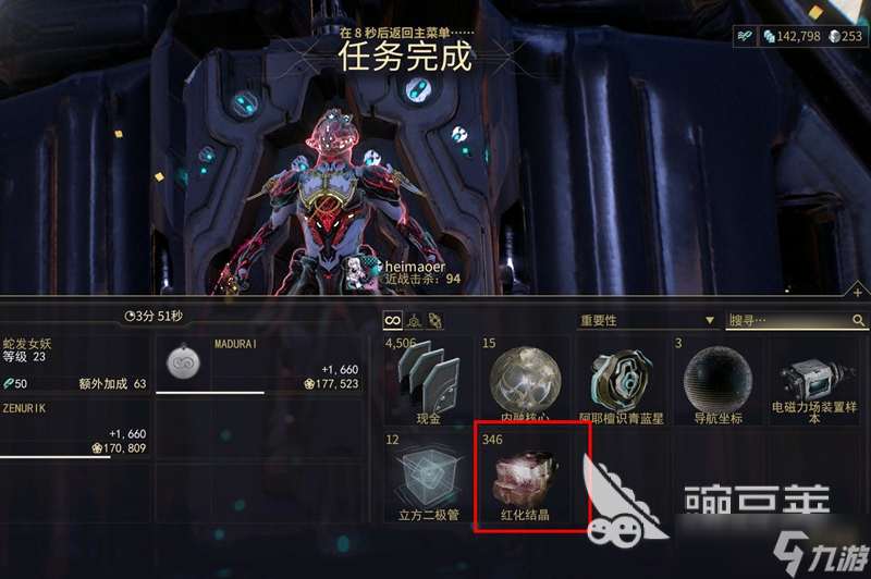 星际战甲手游找不到任务了怎么办 星际战甲没有任务解决方法分享