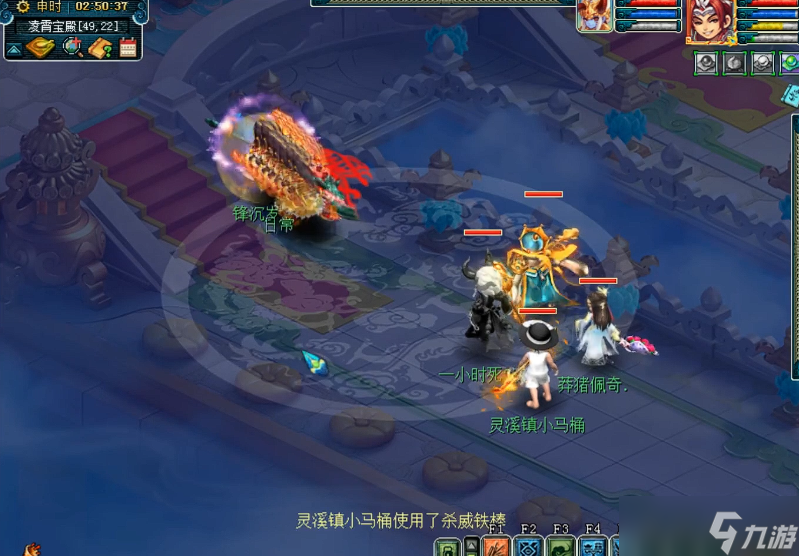 梦幻西游影蛊怎么合