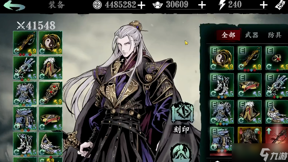 影之刃3龙筋腰带哪里刷