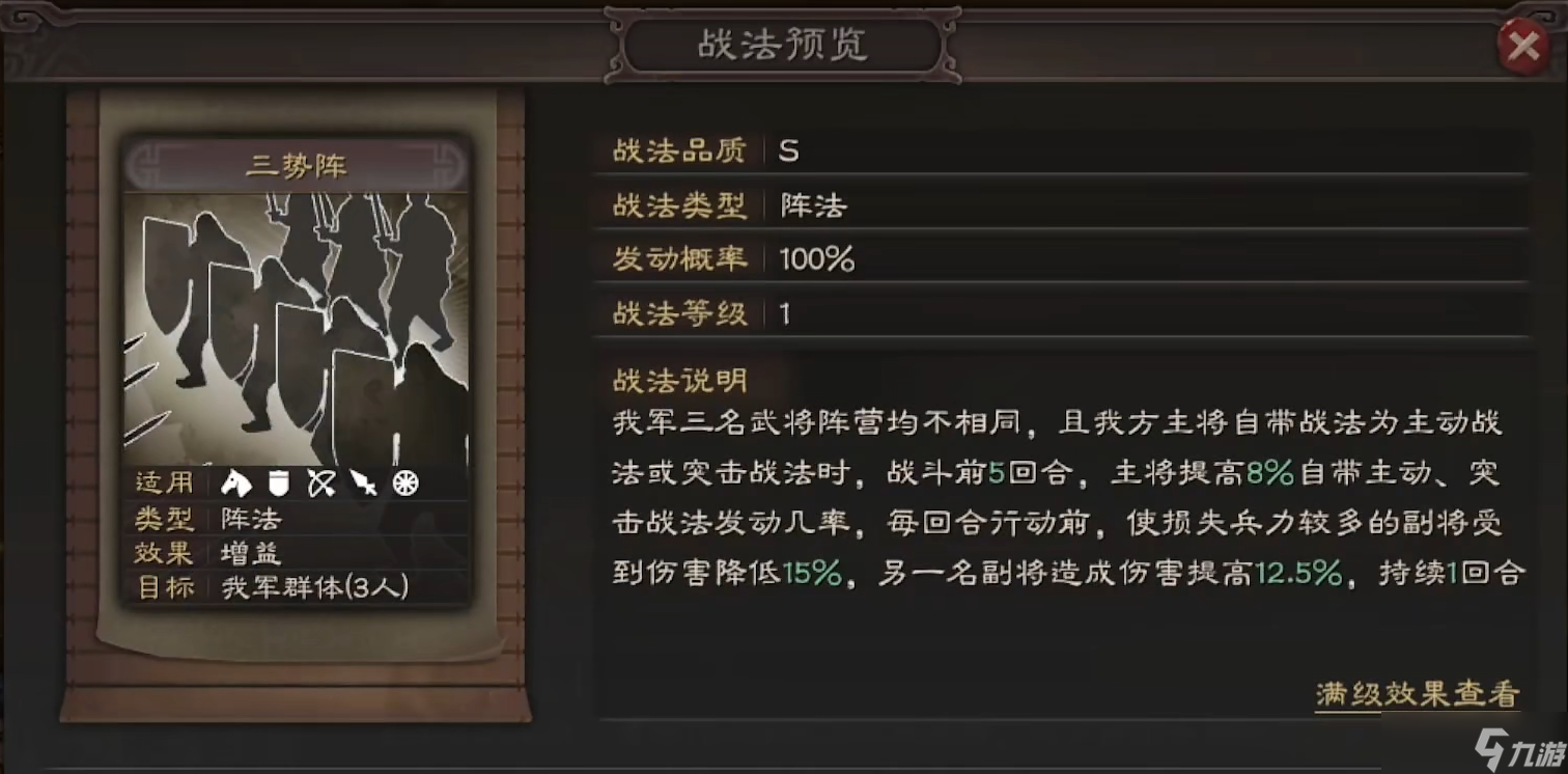 <a id='link_pop' class='keyword-tag' href='https://www.9game.cn/sgzzlb/'>三国志战略版</a>吕布如何玩