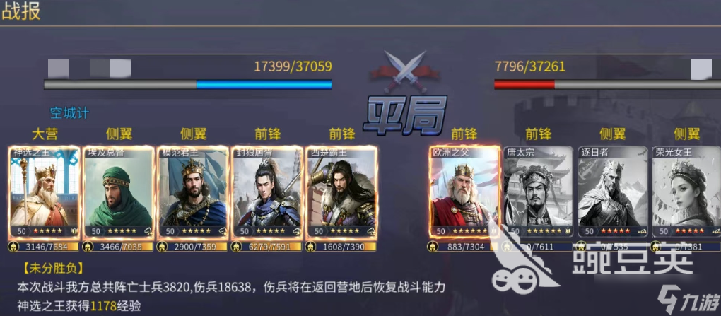 英雄之城3什么时候出 英雄之城3上线时间一览