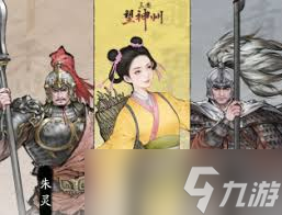 <a id='link_pop' class='keyword-tag' href='https://www.9game.cn/sanguowangshenzhou/'>三国望神州</a>邢道荣厉害吗