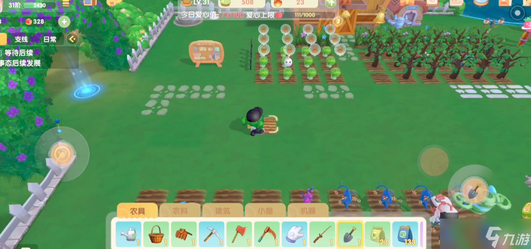 摩尔庄园手游开垦的地怎么补