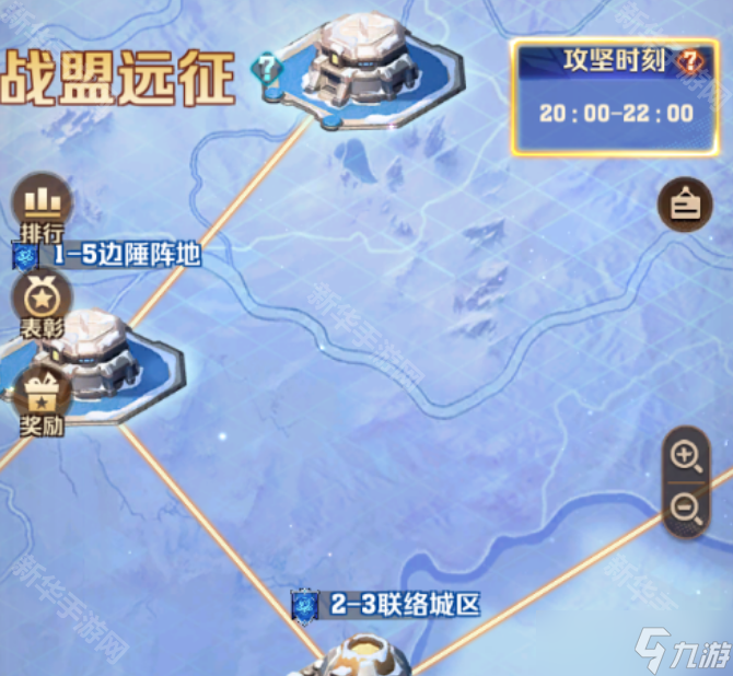 《向僵尸开炮》S2赛季战盟远征玩法分析