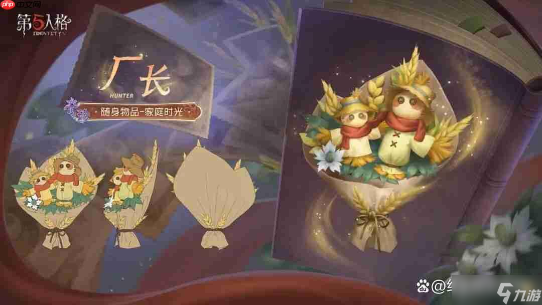 第五人格第41赛季赛季精华&推理之径&排位珍宝全攻略