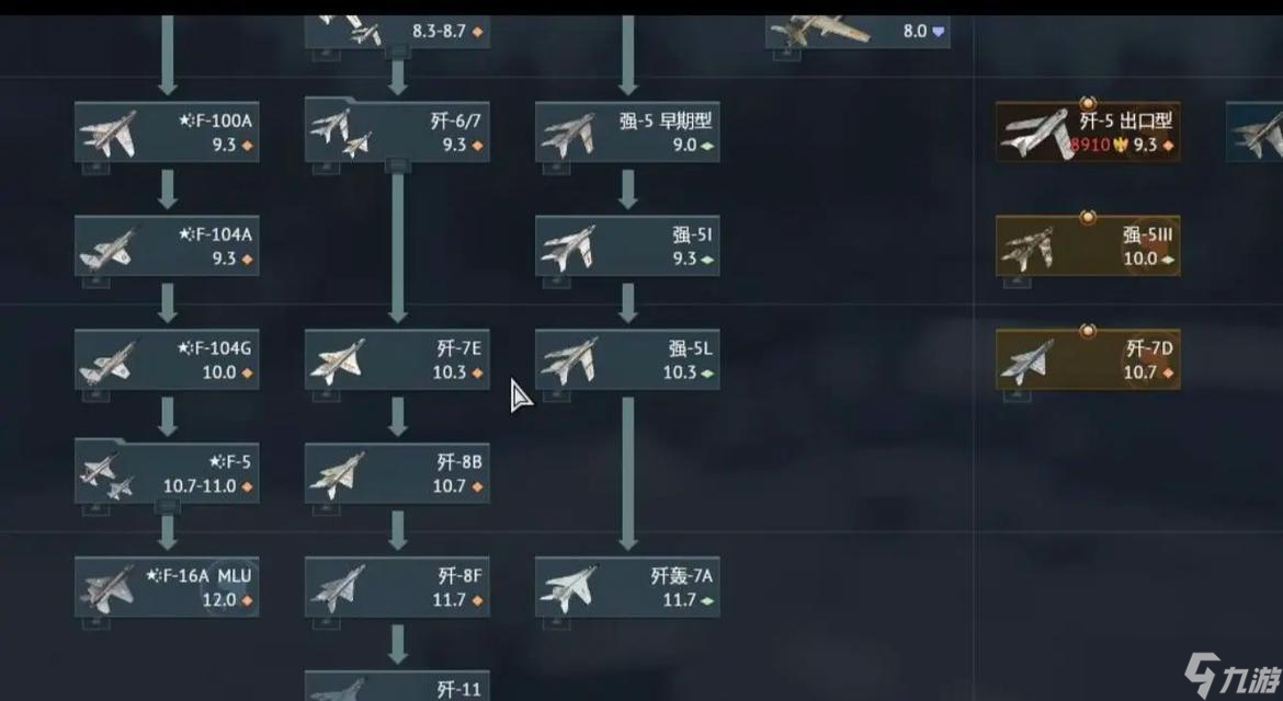 战争雷霆手游邮箱更改方法是什么 遇到问题怎么办 