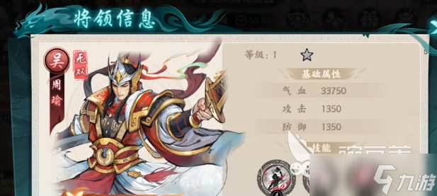 百战群英战令如何获取 百战群英战令获取方法