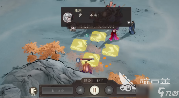 三国望神州陈到怎么样 三国望神州手游陈到强度分析