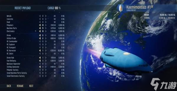 《火星求生重制版》游戏背景及玩法介绍