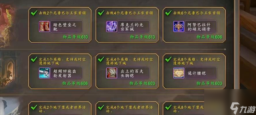 魔兽地下城堡等级提升地点有哪些?