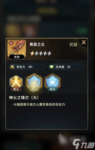 风之痕迹氪金教程 风之痕迹氪金玩法分享