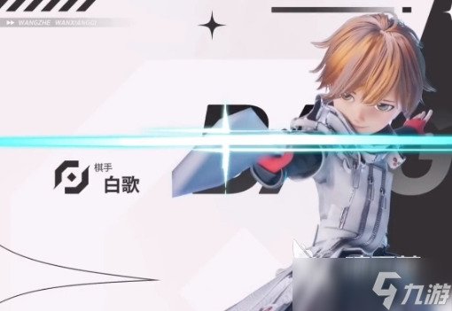 王者万象棋白歌玩法是什么 王者万象棋白歌玩法介绍