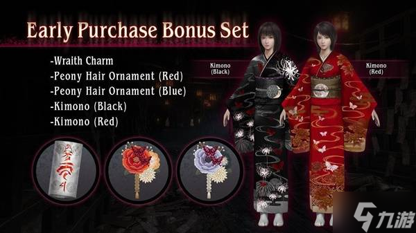 《零红蝶重制版》Steam版价格一览 零红蝶重制版Steam版多少钱