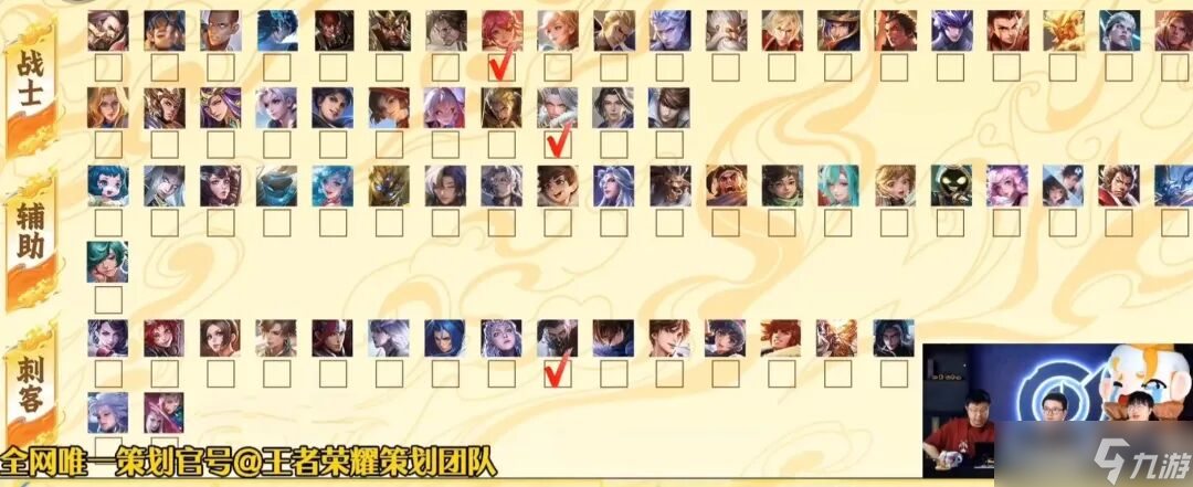 王者荣耀:李元芳“幽默”加强!匹配机制要大变样!暗信还是没消息?孙悟空真的没人管了吗?