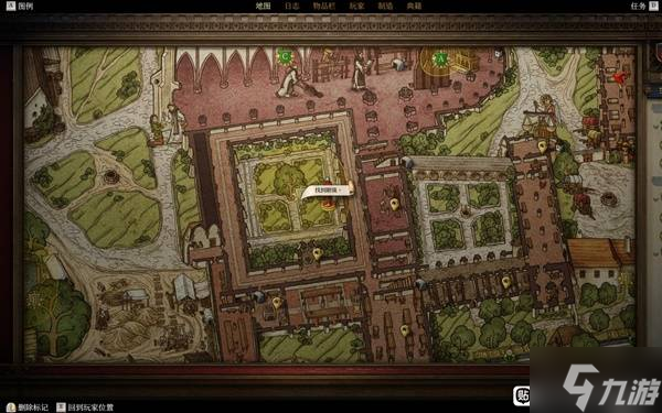 《天国拯救2》教会之谜DLC物品及线索收集攻略 教会之谜DLC难点成就解锁攻略