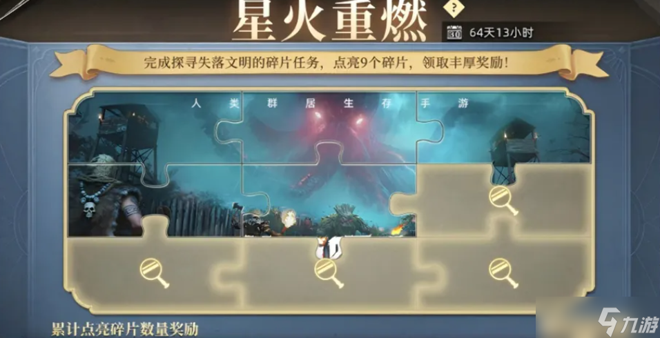 荒原曙光黑暗森林采集和狩猎资源位置分享