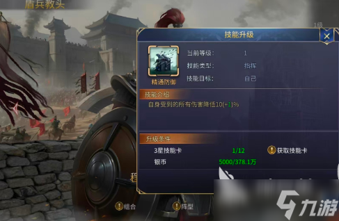 英雄之城3什么时候出 英雄之城3上线时间一览