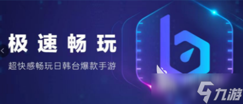 星际战甲手游怎么一直正在初始化 星际战甲手游怎么一直卡在界面