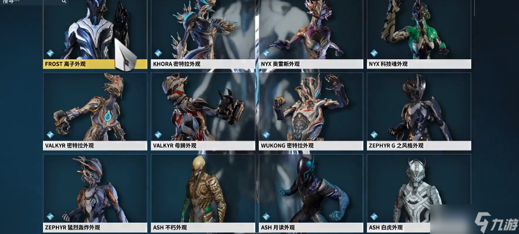 星际战甲头盔有什么用