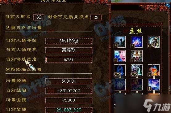 大话西游追兵如何玩得更厉害？有哪些技巧和策略？