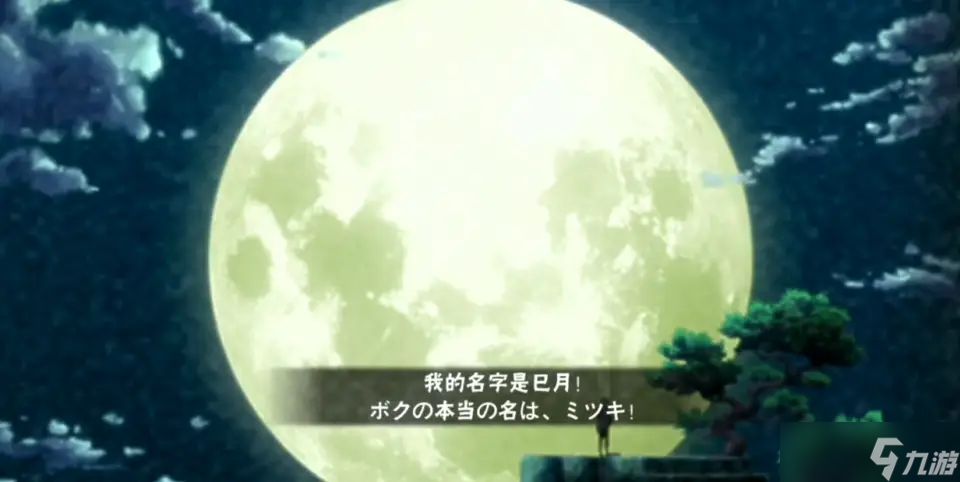 仙人巳月奥义图口令公布 火影仙人巳月奥义图口令大全