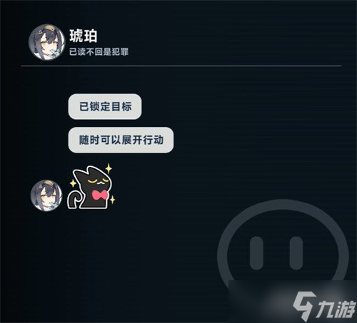 星塔旅人特殊回忆怎么触发 特殊回忆触发条件