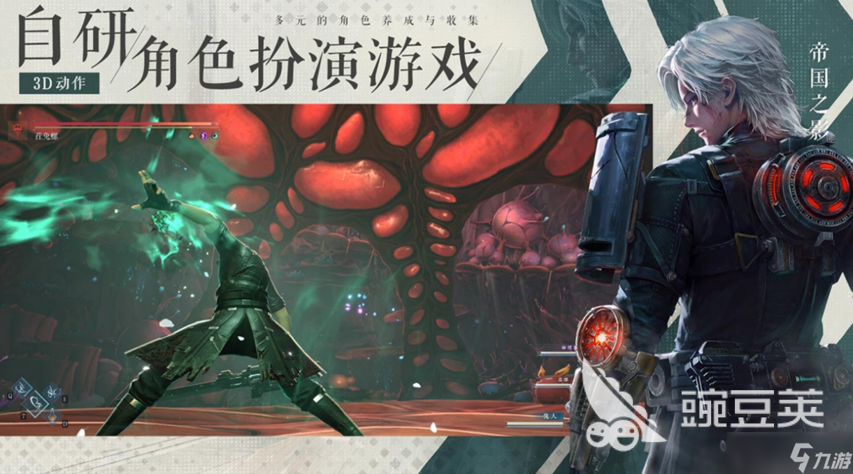 凡应手游游戏类型介绍 凡应手游好玩吗