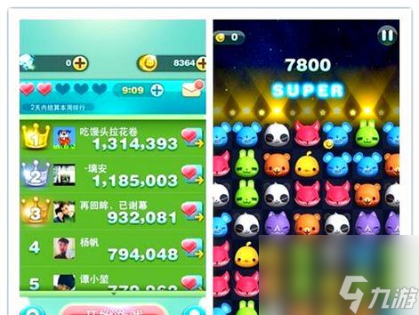 玩转天天爱消除（游戏达人的终极攻略）