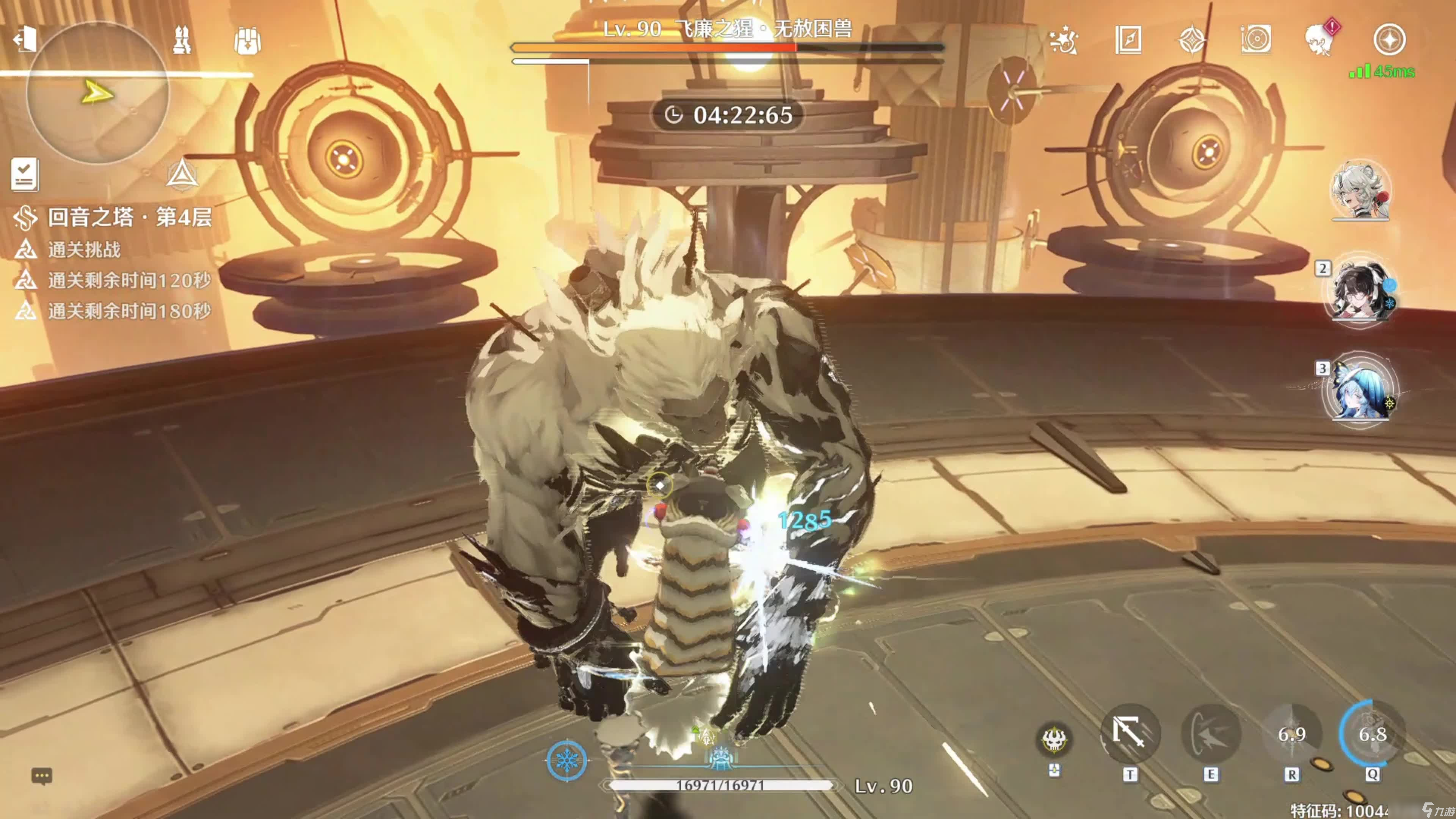 鸣潮凌阳共鸣链怎么选择