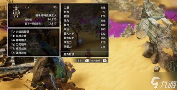 勇者斗恶龙1重制版恶魔骑士低等级打法指南