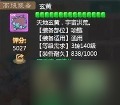 月光宝盒在大话西游手游中如何获得？