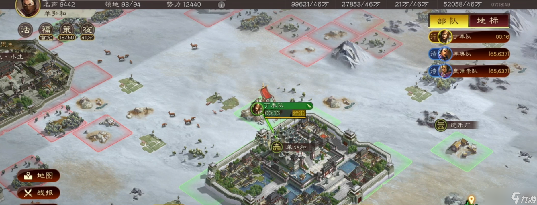 三国志战略版空地有什么用