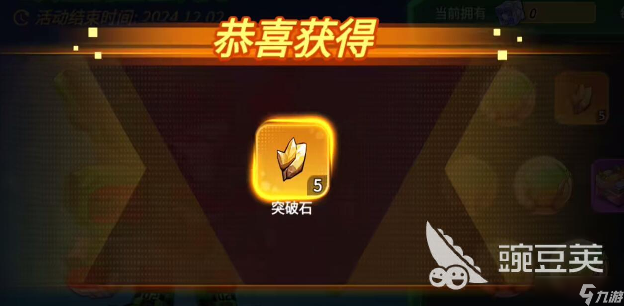 灌篮军团复仇女神怎么获取 灌篮军团复仇女神获取方法