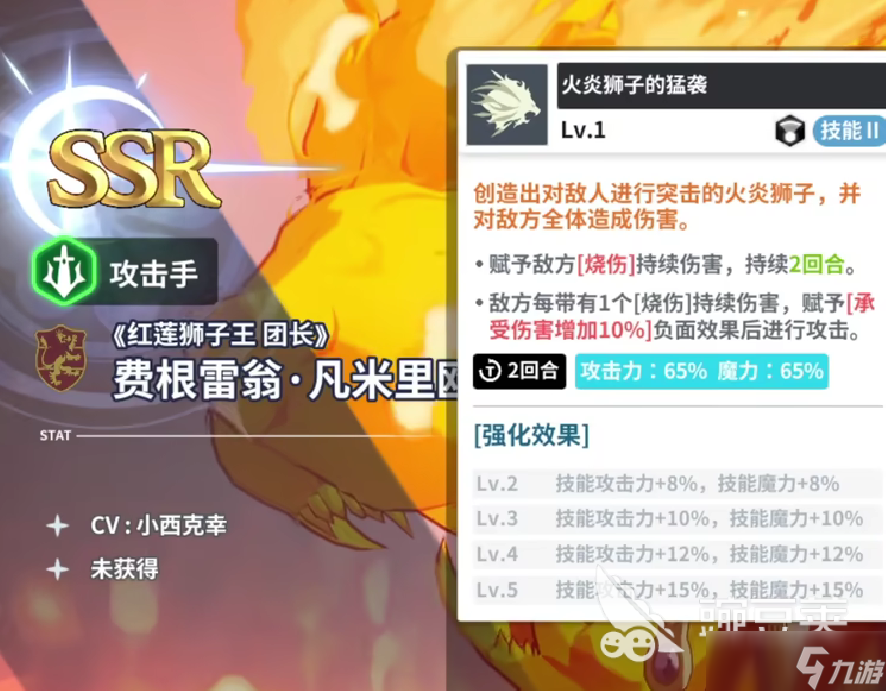 黑色四叶草魔法帝之道费根雷翁怎么样 黑色四叶草魔法帝之道费根雷翁玩法