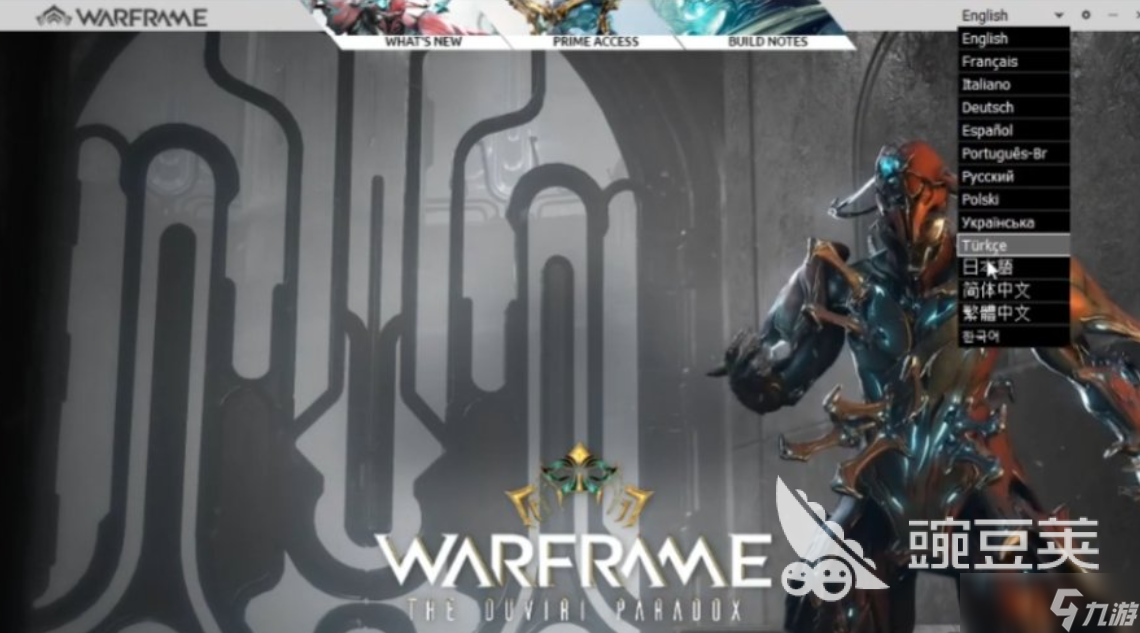 星际战甲手游怎么在游戏里改中文 星际战甲手游中文设置方法分享