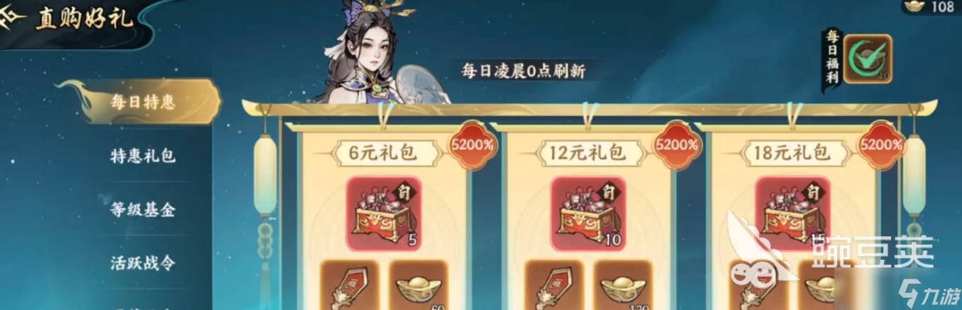 百战群英铜钱获取方式有哪些 百战群英铜钱获取方式盘点