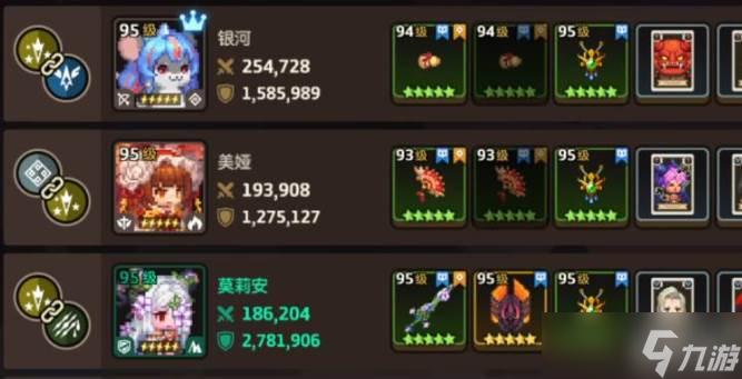 坎公骑冠剑莫莉安玩法