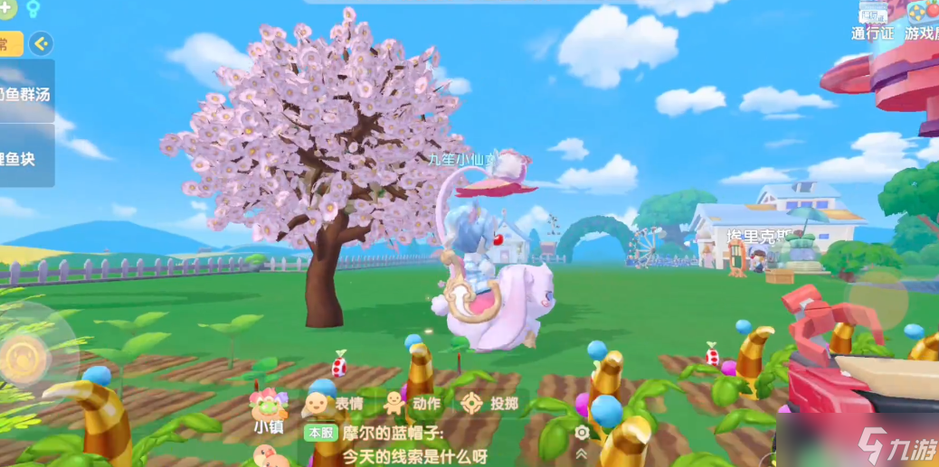 摩尔庄园樱之花怎么搭配