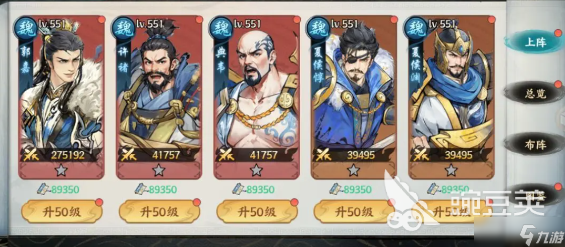 百战群英新手必看攻略 百战群英新手武将推荐攻略