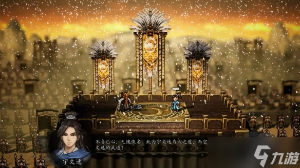 《逸剑风云决》主机版官宣发售!新增中、日双语配音