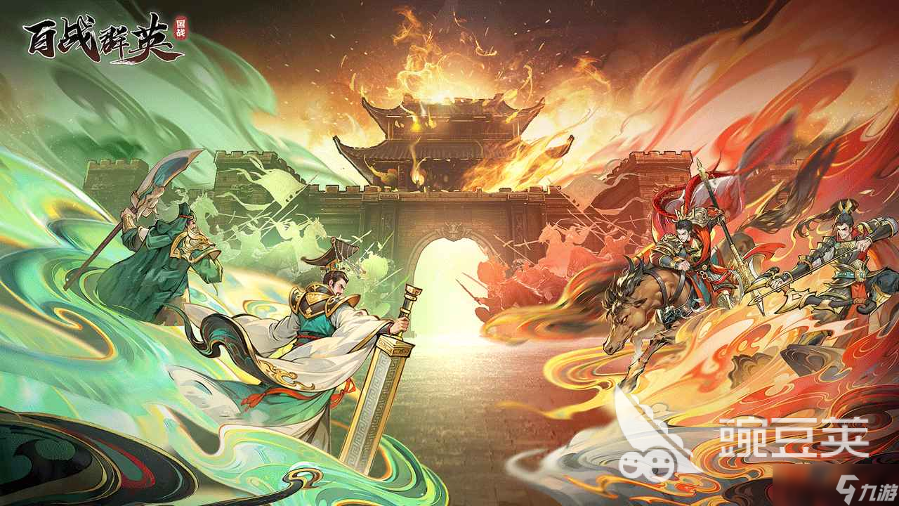 百战群英刷关卡技巧盘点 百战群英如何快速通关