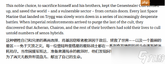 《战锤40K：星际战士2》两大猛男已魂归黄金王座！玩家：简直是侮辱！