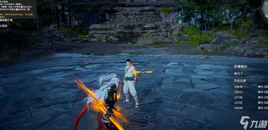 永劫无间万钧怎么样