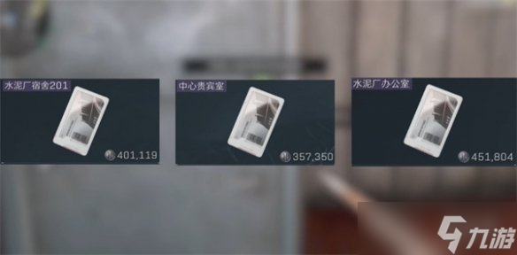 《三角洲行动》大坝最值得买的钥匙购买推荐