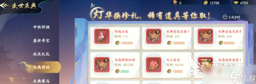 百战群英资源获取介绍 百战群英资源怎么获取