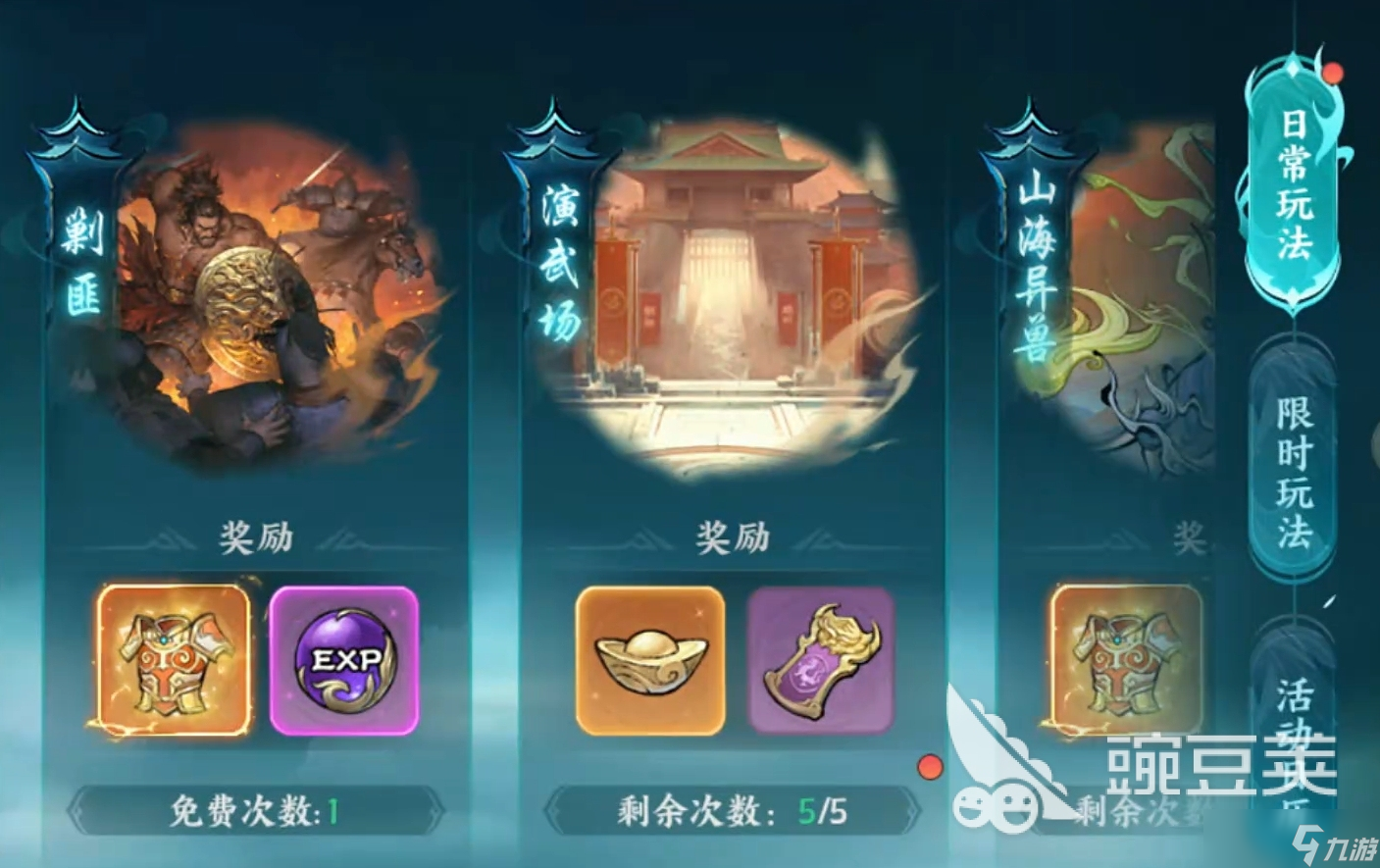 百战群英九天玄玉有什么用 百战群英九天玄玉获取方法大全