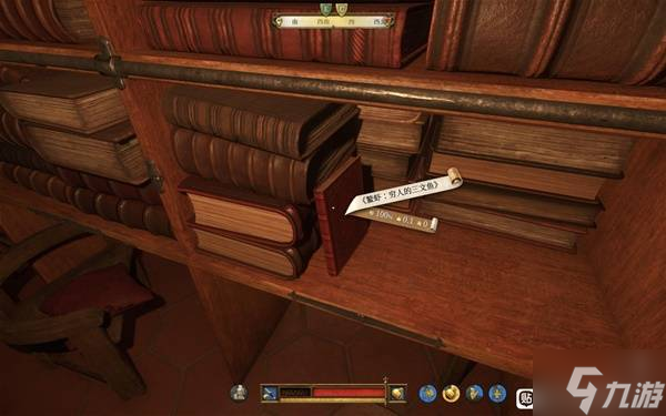 《天国拯救2》教会之谜DLC物品及线索收集攻略 教会之谜DLC难点成就解锁攻略