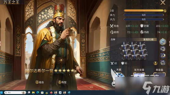 英雄之城3五星英雄哪个好 英雄之城3五星英雄排名