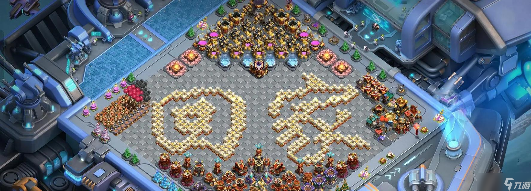 部落冲突xyg字的摆放技巧是什么？如何正确摆放？